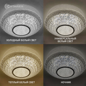 Управляемый светодиодный светильник MIRRA CRYSTAL RGB 40W R-405-CLEAR/CHROME-220-IP20