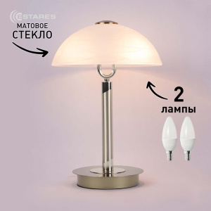 Настольная лампа CLASSIC ALB 2xE14 R-255x370-NICKEL-220-IP20