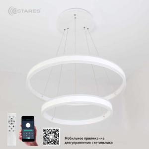 Управляемая светодиодная люстра STELLA 160W R-APP-600x1200-WHITE/WHITE-220-IP20