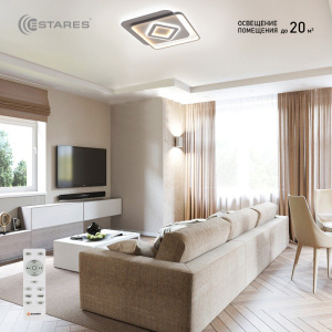 Управляемый светодиодный светильник GEOMETRIA SQUARE 60W R-460x57-WHITE/WHITE-220-IP44