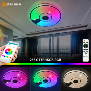 Управляемая светодиодная музыкальная люстра SONG RGB 80W R-APP-480x75-WHITE/CHROME/SHINY-220-IP20