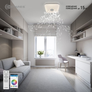 Управляемая светодиодная музыкальная люстра a-play RGB 80W S-APP-430-WHITE/WHITE-220-IP20