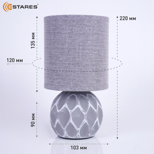 Настольная лампа COFI 1xE14 R-130x220-GRAY-220-IP20