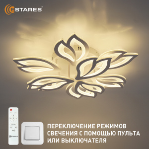 Управляемая светодиодная люстра MEDEA 120W 9F-RC-645x135-WHITE/WHITE-220-IP20