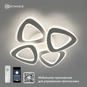 Управляемая светодиодная люстра ROOM 80W 4TR-APP-530x530x90-WHITE/WHITE-220-IP20