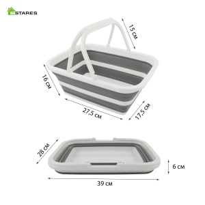 Ведро-таз складной силиконовый с ручкой ES-BS-QFnew-10l-39x28x16/6-white/gray