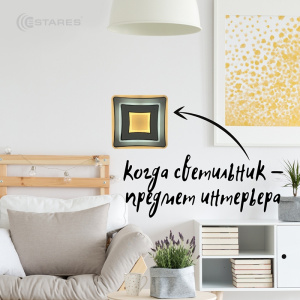 Управляемый светодиодный светильник FOCOS 40W S-200/50-on/off-CHROME/WHITE-220-IP40