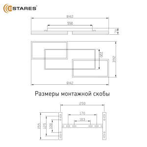Управляемая светодиодная люстра SOLER 95W 3S-APP-842x392x70-BLACK/WHITE/WHITE-220-IP20