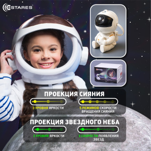 Cветодиодный светильник-ночник KIDS sleep 5W W-IRC-USB-82x120-WHITE-5V2A-IP20