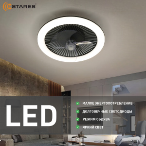 Управляемая LEDлюстра с вентилятором FN-LM TOP 70W+18W R-APP-480x125-BLACK/WHITE-220-IP20/SMARTHOME