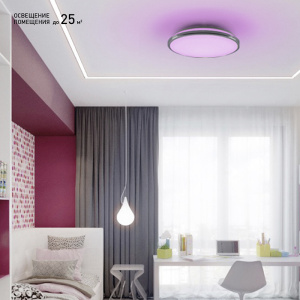 Управляемый светодиодный светильник LUNA RGB 70W R-476-CHROME/SHINY-220-IP44