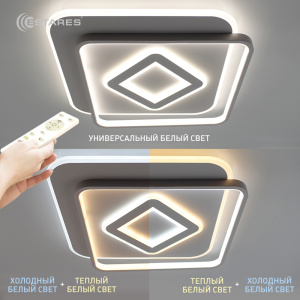 Управляемый светодиодный светильник GEOMETRIA SQUARE 60W R-460x57-WHITE/WHITE-220-IP44