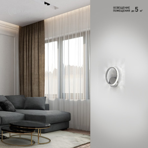 Светодиодный светильник, бра ON/OFF  PRINCESSA 10W R-195/205/55-CHROME/CRYSTAL-220-IP20