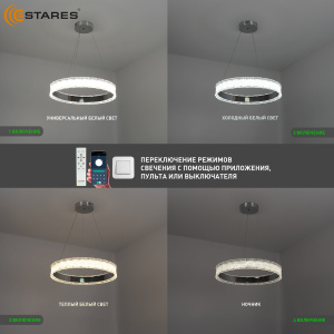  Управляемая светодиодная люстра VENERA 65W R-RC-485x1500-CHROME/CLEAR-220-IP20