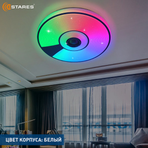 Управляемая светодиодная музыкальная люстра SONG RGB 80W R-APP-480x75-WHITE/CHROME/SHINY-220-IP20