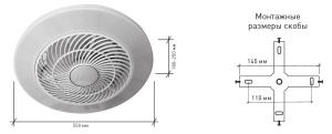 Управляемый светодиодный светильник с вентилятором FAN 72W+41W-550-white/white-220-IP20