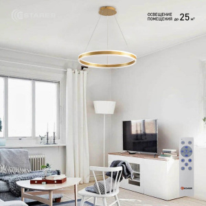Управляемая светодиодная люстра STELLA 96W R-APP-600x1200-GOLD/WHITE-220-IP20
