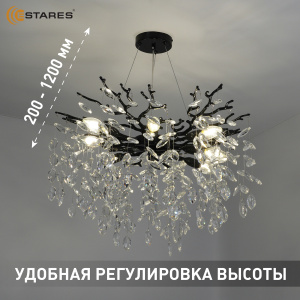 Люстра ROXANA 55 E14х8 R-600x1200-BLACK/CRYSTAL-220-IP20