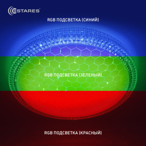 Управляемый светодиодный светильник AKRILIKA SOTA RGB 70W R--595-CLEAR/SHINY-220-IP40