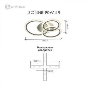 Управляемая светодиодная люстра SONNE 90W 4R-RC-600x530x120-WHITE/WHITE-220-IP20