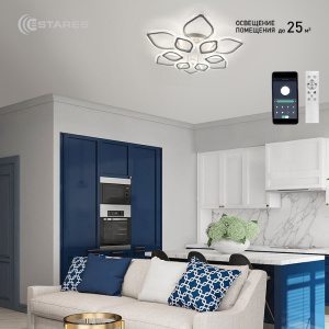 Управляемая светодиодная люстра AZALIA ICE 140W 12R-APP-835x116-WHITE/CLEAR-220-IP20
