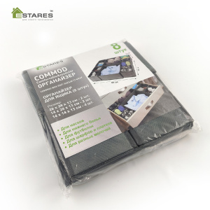 COMMOD BOX 8шт-56х56х13-GRAY органайзер для хранения (8 шт.)