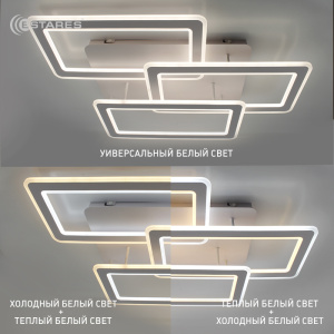 Управляемый светодиодный светильник TRIPLEX DOUBLE 170W 3L-900x600x140-RC-WHITE/WHITE-220-IP20