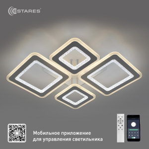 Управляемая светодиодная люстра OVAL DOUBLE RGB 70W 5S-APP-660x500x110-WHITE/WHITE/BULB-220-IP20