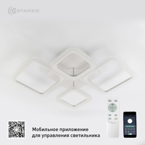 Управляемая светодиодная люстра OVAL RGB 75W 5S-APP-725х500х93-WHITE/WHITE-220-IP20 Ч