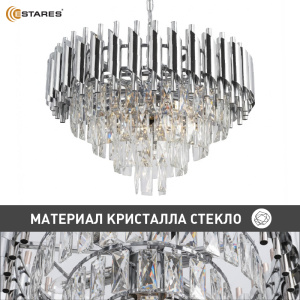  Люстра SANDRA 8хЕ14-480х905-CHROME/CRYSTAL-220-IP20