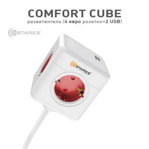 Разветвитель-удлинитель 4 Евро + 2 USB "COMFORT CUBE" 4G-2USB(2x2A)-red/white-3m(3x1mm)