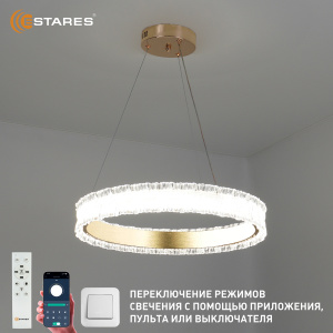  Управляемая светодиодная люстра VENERA 65W R-RC-485x1500-GOLD/CLEAR-220-IP20