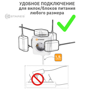 Разветвитель-удлинитель 4 Евро + 2 USB "COMFORT CUBE" 4G-2USB(2x2A)-gray/white-1,5m(3x1mm)