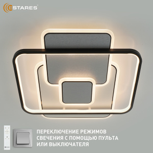 Управляемый светодиодный светильник TRAMONTO 115W 4S-RC-495x500x65-WHITE/SILVER/BLACK/WHITE-220-IP20