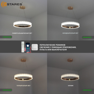  Управляемая светодиодная люстра VENERA 65W R-RC-485x1500-GOLD/CLEAR-220-IP20