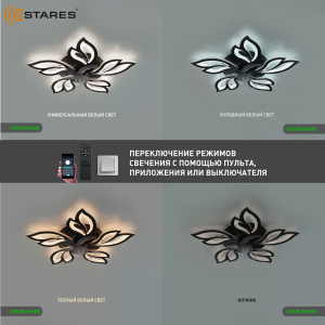 Управляемая светодиодная люстра с вент. FAN  ASTRA 100W+18W 5F-APP-680x120-BLACK/WHITE-220-IP20