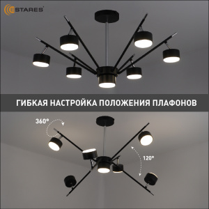 Люстра ATENA 7хGX53 R-750x350-BLACK/CHROME-220-IP20