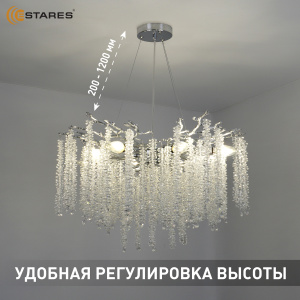 Люстра ROXANA 65 E14х8 R-600x1200-CHROME/CRYSTAL-220-IP20