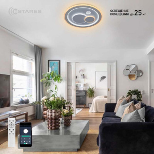 Управляемый светодиодный светильник BOOM 100W R-APP-480x60-WHITE/WHITE-220-IP20