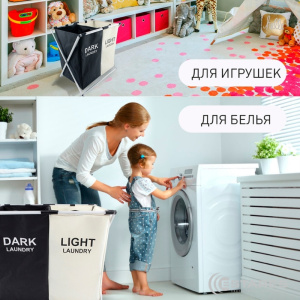Корзина для белья E-BAG 2-59х38х57-DARK/LIGHT