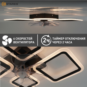 Управляемая светодиодная люстра с вент. FAN OVAL 70W+18W 4S-APP-760x560x120-BLACK/WHITE-220-IP20