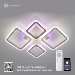 Управляемая светодиодная люстра OVAL RGB 75W 5S-APP-725х500х93-WHITE/WHITE-220-IP20 Ч