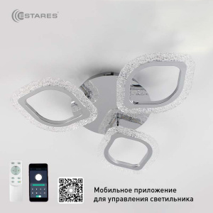 Управляемая светодиодная люстра AZALIA ICE 50W 3F-APP-490x70-CHROME/CLEAR-220-IP20
