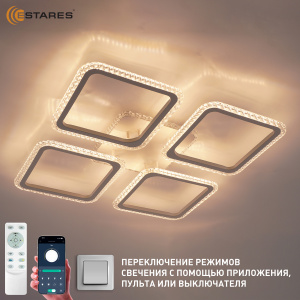 Управляемая светодиодная люстра SONNE prizma RGB 100W 5S-APP-540X540X70-WHITE/CLEAR-220-IP20