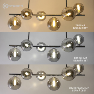 Люстра FILICIA 6xG9 R-700x280x470-chrome/lightgray