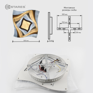 Светодиодный светильник FIGURE 04 75W Q-500х70-3000/6000K-white/smoke-220-IP20