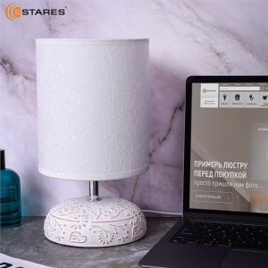 Настольная лампа GAMMA 1xE14 R-150x150x265-WHITE-220-IP20