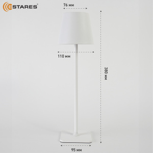 Настольная светодиодная лампа BRIZ 4W V-WHITE/WHITE-SENSOR-USB-DC5V/2A-IP44