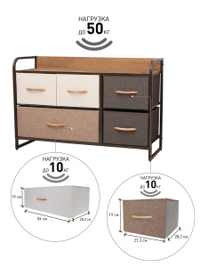 COMMOD 2F-5D-MIXBROWN-87.5 x29x58  комод ТВ