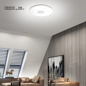  Управляемый светодиодный светильник a-play 60W RGB R-530-SHINY-220V-IP20 (муз.колонка + пульт)